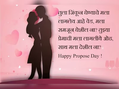 Love Shayri in Marathi – प्रेम व्यक्त करणारी मराठी शायरी 2 Love Shayri in Marathi का आहे खास