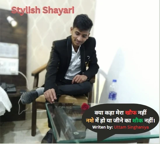 Stylish Shayari