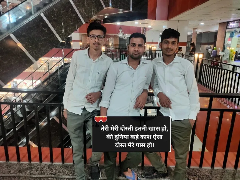 Best Friend Shayari in Hindi