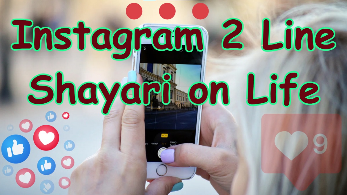 Instagram 2 Line Shayari on Life