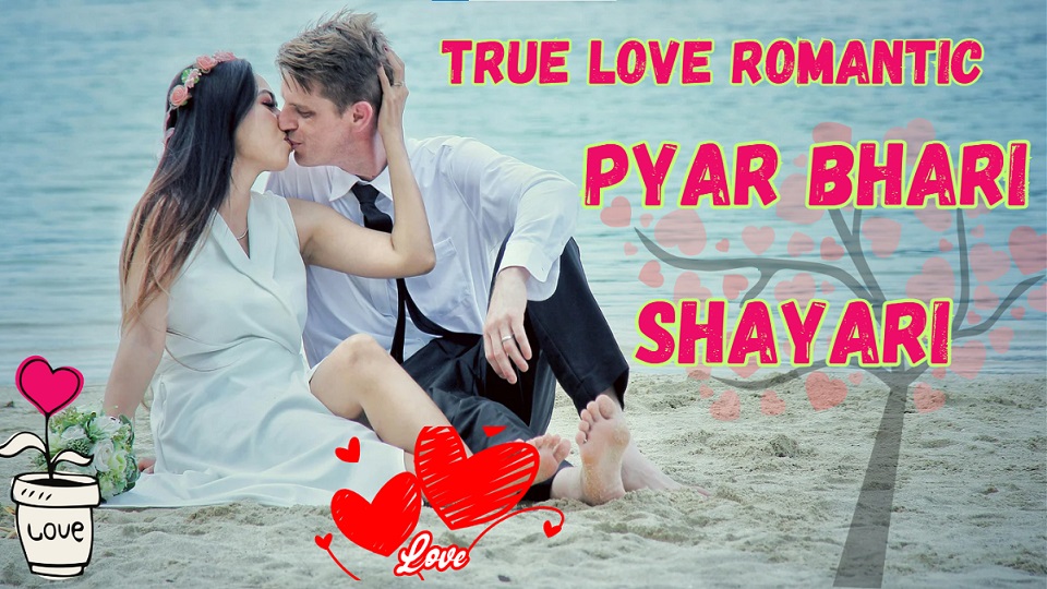 True Love Romantic Pyar Bhari Shayari