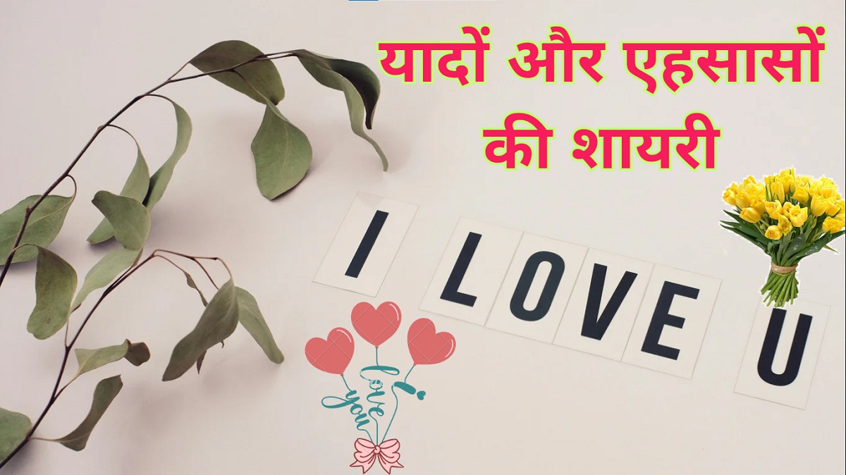 I Miss You Shayari
