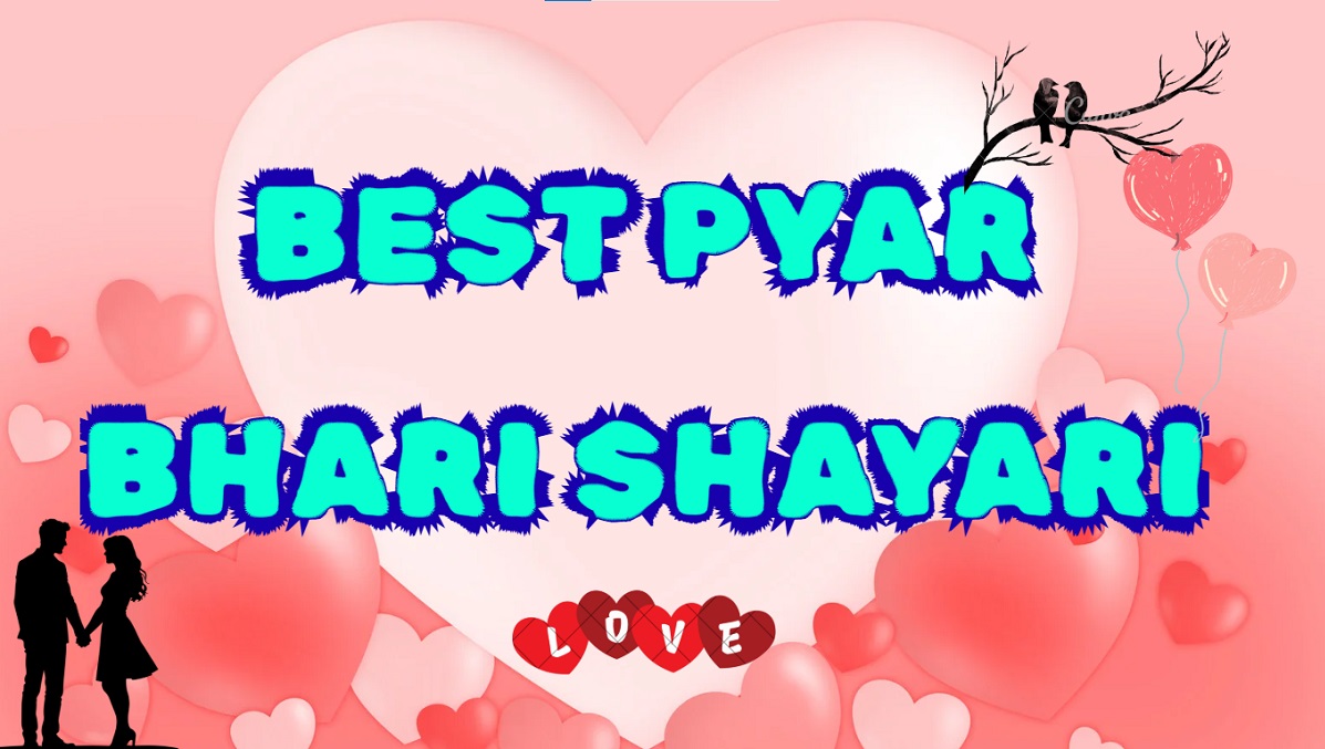 Pyar Bhari Shayari
