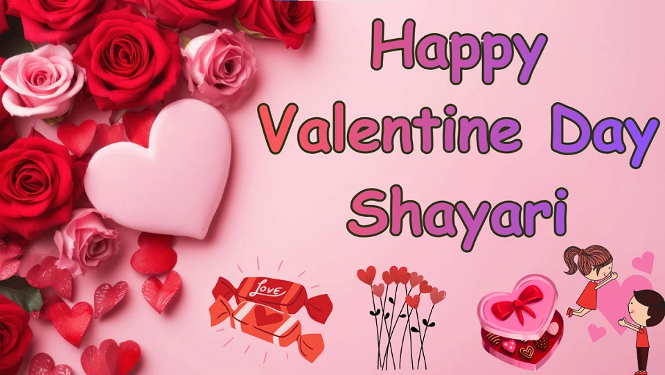 Valentine Day Shayari