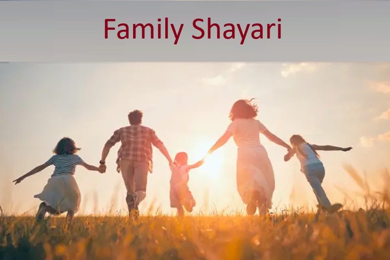 Family Shayari