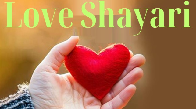 Shayari in Hindi of Love