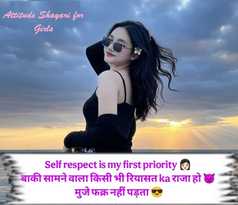 Attitude Shayari for Girls