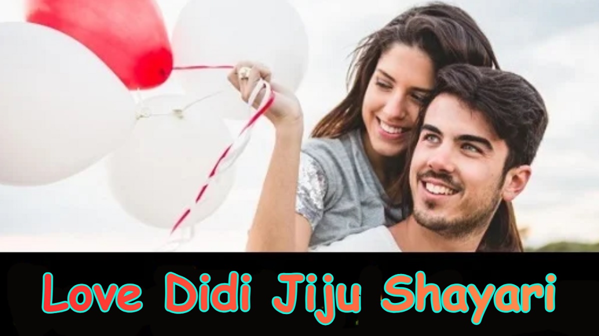 Love Didi Jiju Shayari